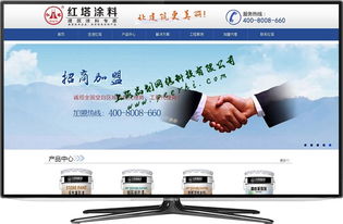 商品图相册优化 松江网站建设的视觉营销关键