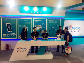 第25届国际金融展开幕，众人科技展示创新网络技术服务引关注