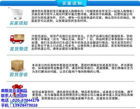 奥斯龙五金制品浴室拉手尺寸及珠海地区相关产品尺寸概述